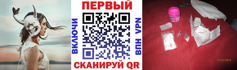 цены наркотик Таруса АМФЕТАМИН Розовый