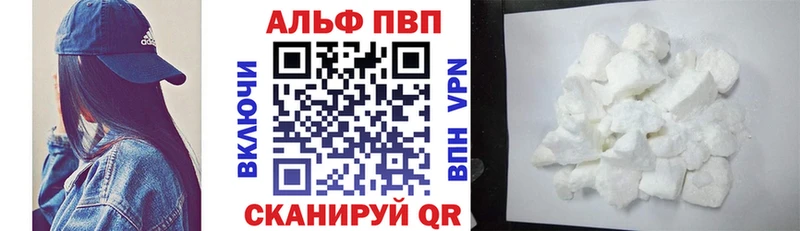 как найти   mega зеркало  Alfa_PVP Соль  Таруса 
