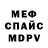 Метадон кристалл KSTOP MOMENTS