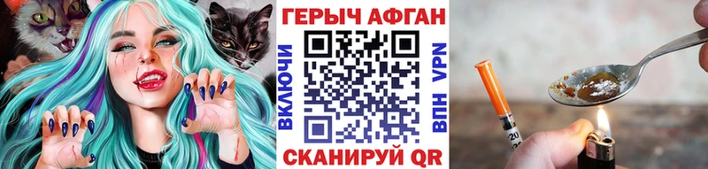 ГЕРОИН VHQ  Таруса 