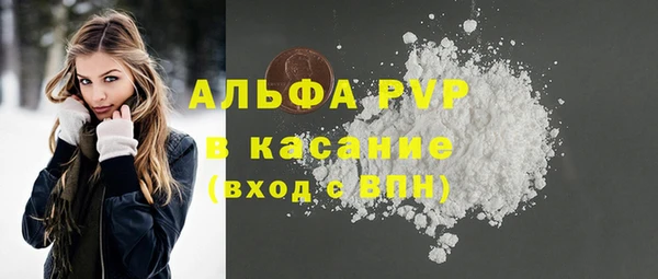 apvp Аркадак