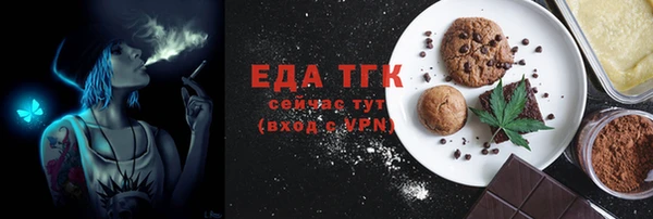 мяу мяу кристалл Козельск