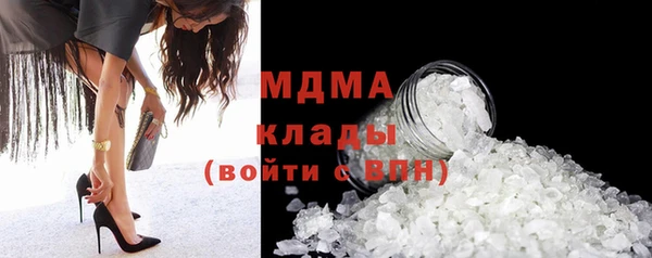 каннабис Армянск