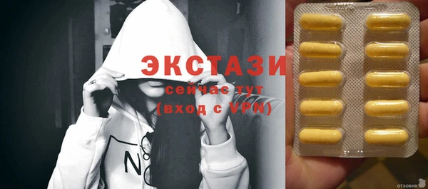 МДМА Алзамай