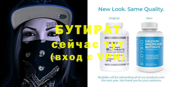 apvp Аркадак
