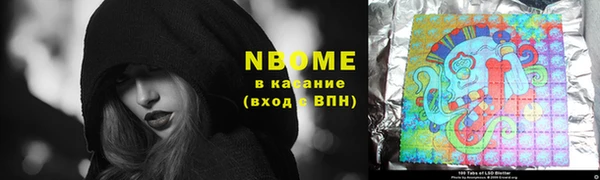 кокаин перу Алексеевка