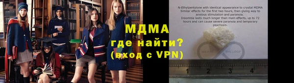таблы Арсеньев