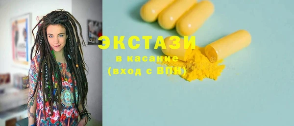 МДМА Алзамай