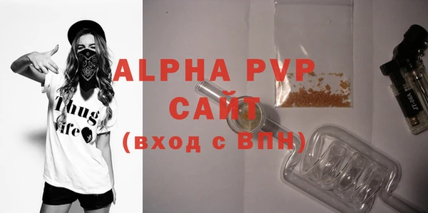 таблы Арсеньев