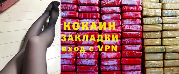 кокаин перу Алексеевка
