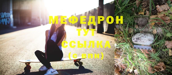 таблы Арсеньев