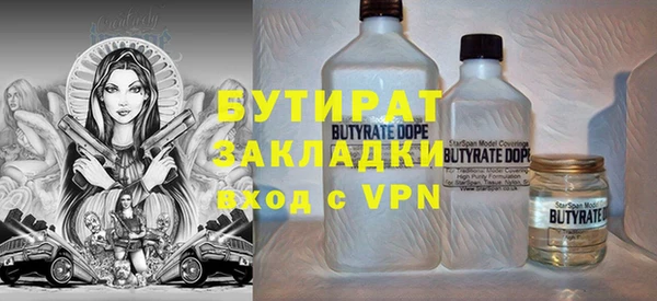 apvp Аркадак