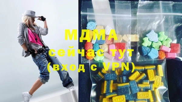 каннабис Армянск