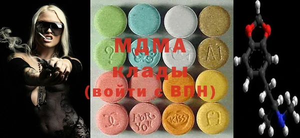таблы Арсеньев