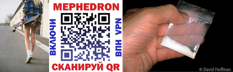 Мефедрон 4 MMC  kraken онион  Таруса 