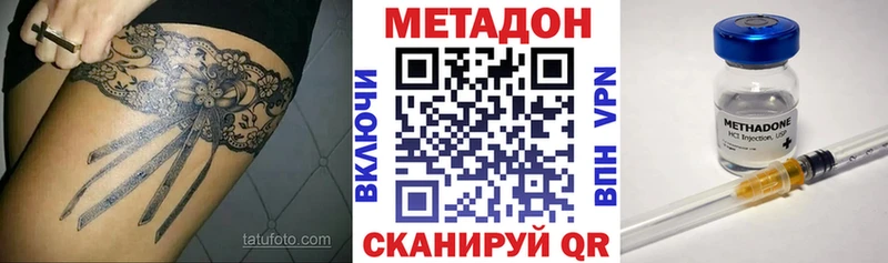 продажа наркотиков  Таруса  Метадон мёд 
