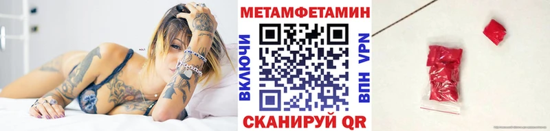 МЕТАМФЕТАМИН кристалл  Таруса 