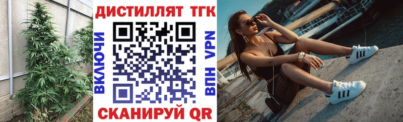 цены наркотик Таруса ТГК жижа